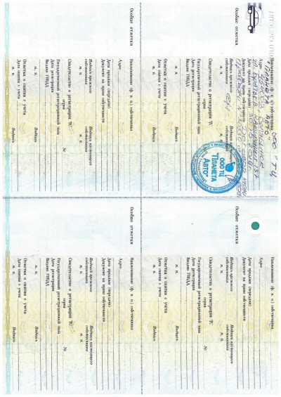 Ford Kuga 2.5 AT (150 л. с.)